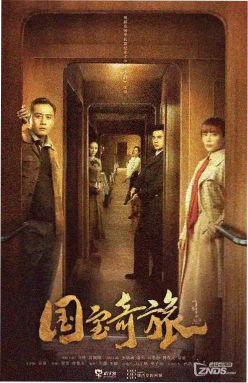午夜影院免费观看 电梯里的陌生人 短剧封面