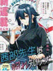 午夜影院免费观看 玻璃鲸鱼 动漫海报